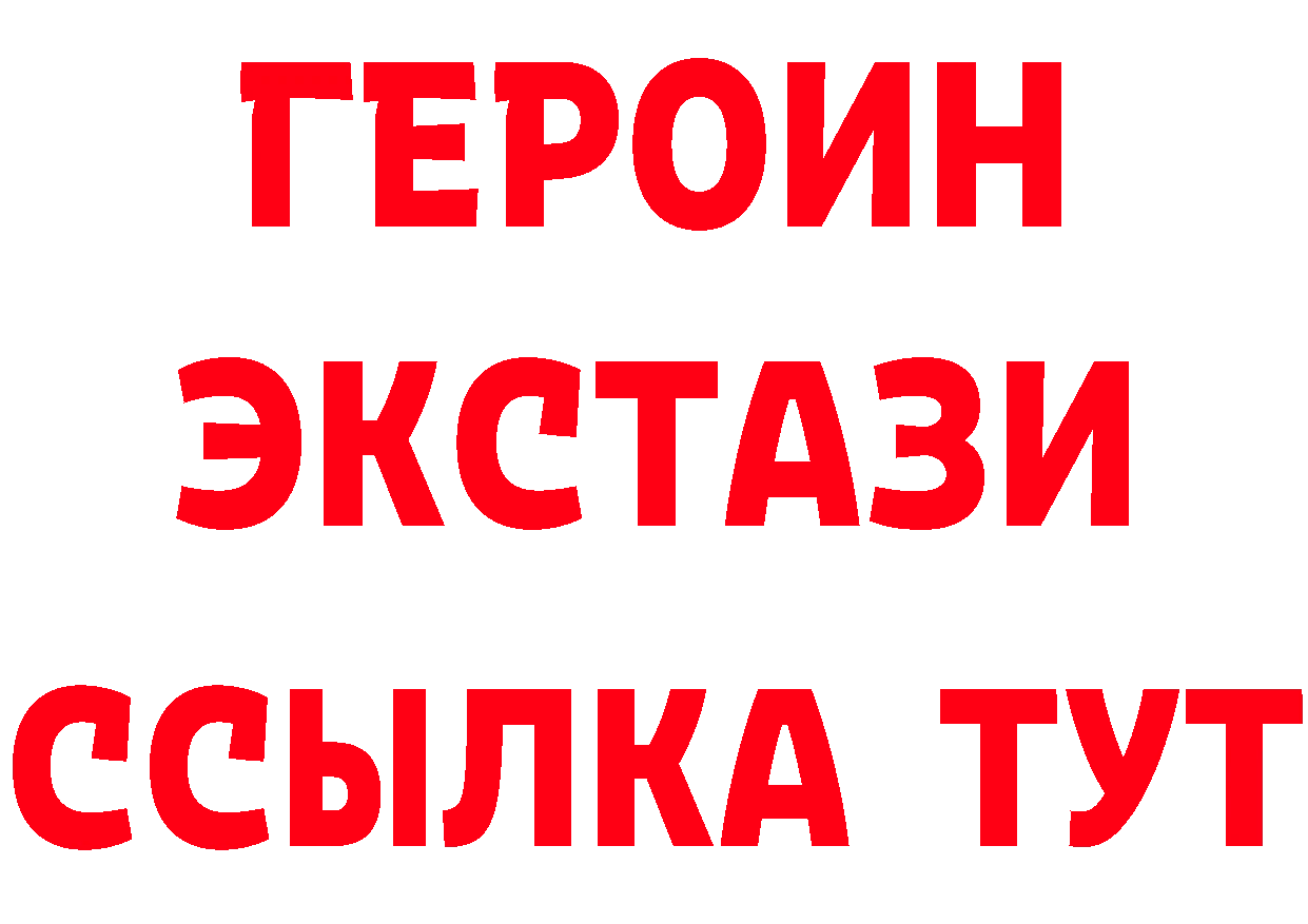 A-PVP СК ТОР дарк нет гидра Кизел