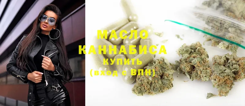 Дистиллят ТГК THC oil  наркота  Кизел 